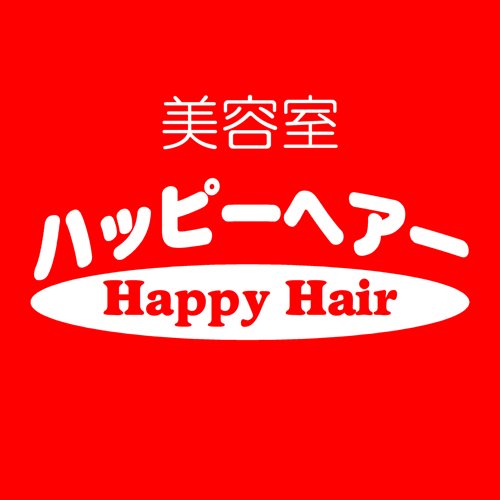 Happy Hair ハッピーヘアー 西八幡店 ロゴ