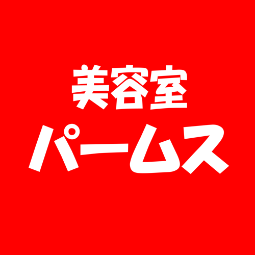 PALMS パームス下吉田店 ロゴ