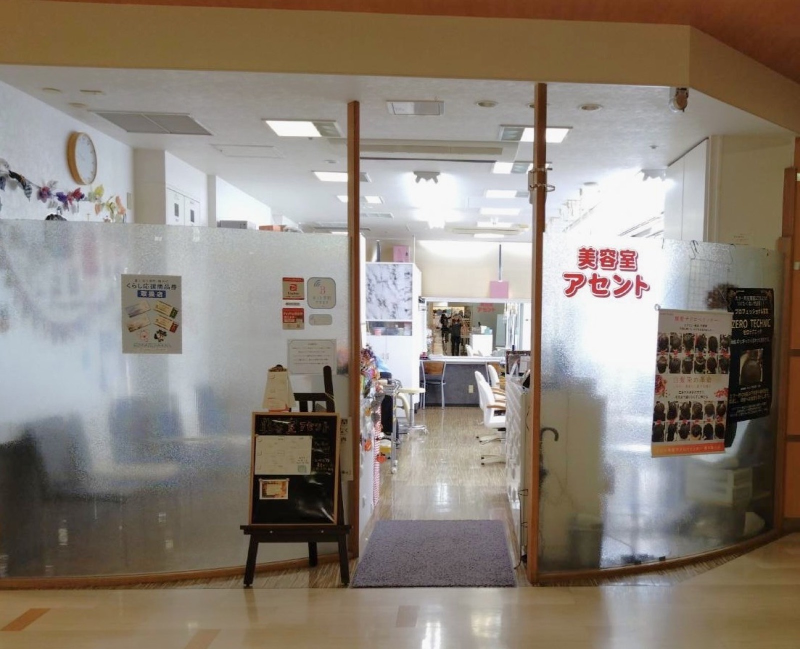 ACENT アセント河口湖の店舗写真