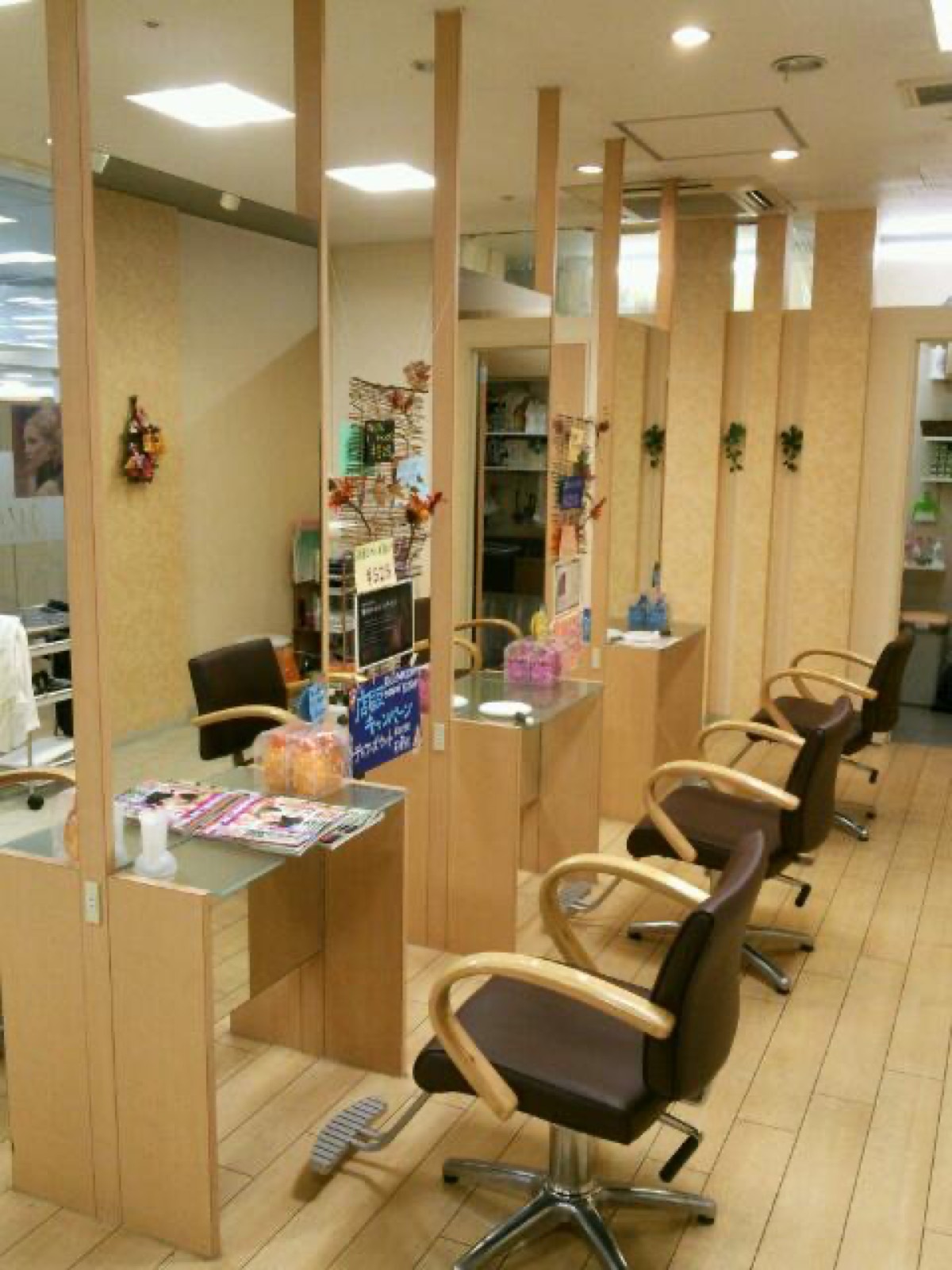With ウイズ 水橋店の店舗写真