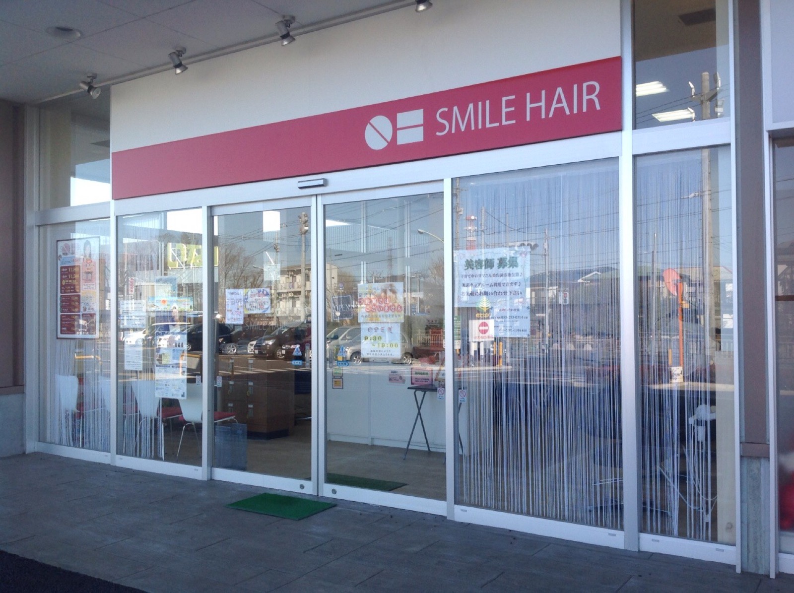 SMILE HAIR 小平店の店舗写真