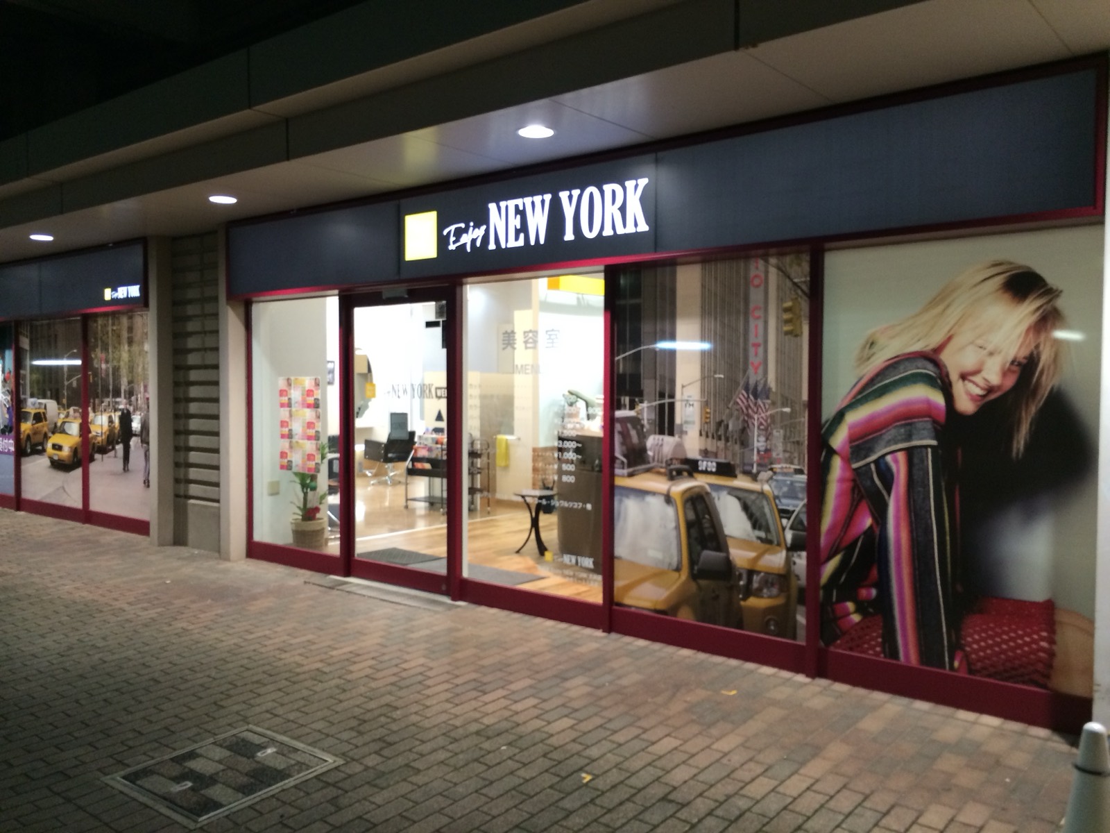 Enjoy NEW YORK 大井店の店舗写真