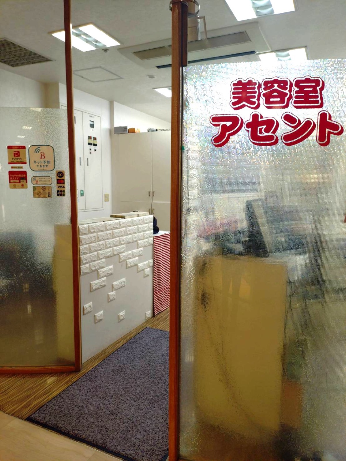 ACENT アセント河口湖の店内写真