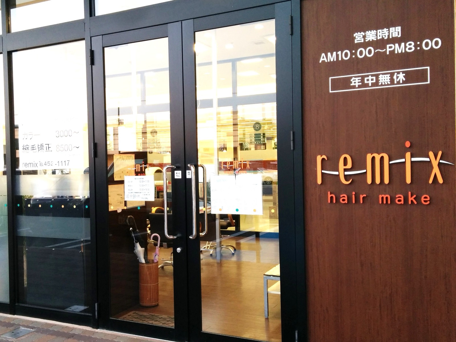 remix リミックス 新庄店の店内写真