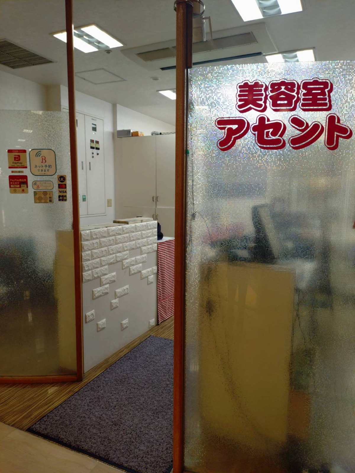 ACENT アセント河口湖の店内写真