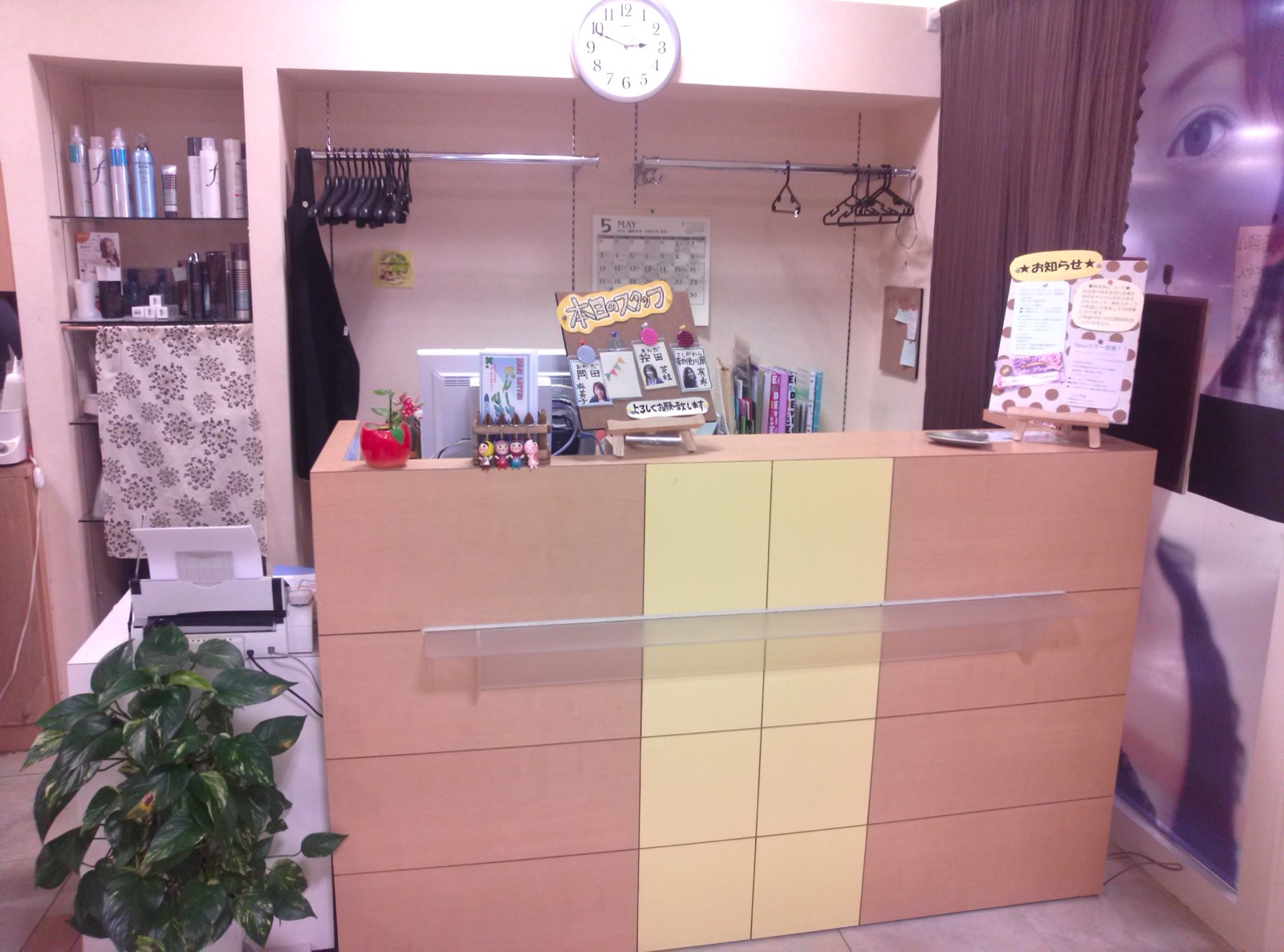 With ウイズ 水橋店の店内写真