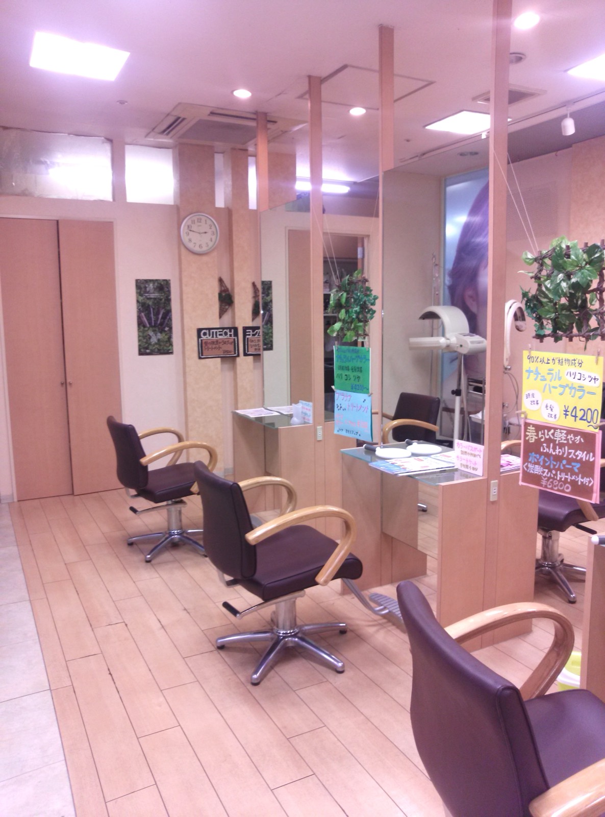With ウイズ 水橋店の店内写真
